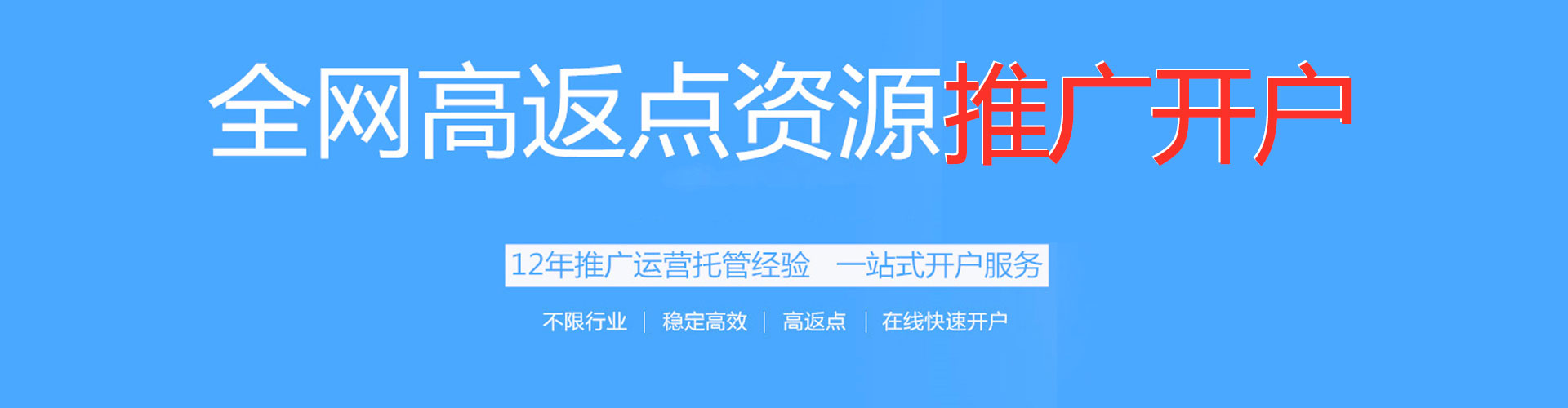 江海百度优化推广