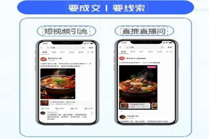 案例分享：信息流托管如何助力营销