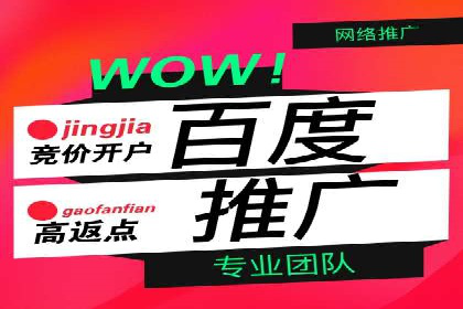 信息流推广开户的五大经典案例