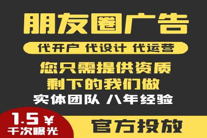 百度SEM竞价推广策略调整：某企业如何持续提高ROI